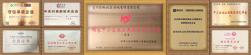 建华招标网