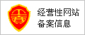 建华联通招标采购中心-建华招标网